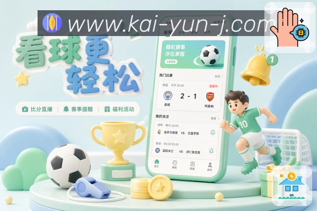 开云活动图